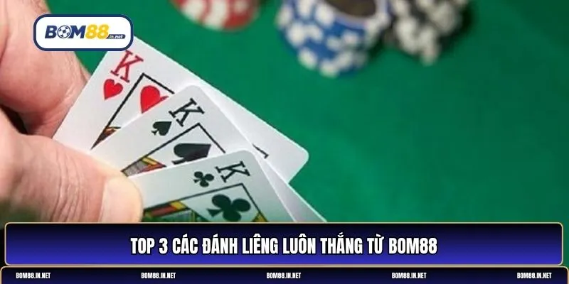 Liêng